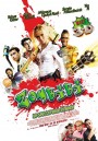 Zombibi.jpg